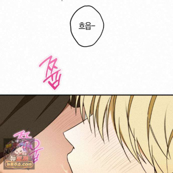 짝사랑 필승법 38화 3