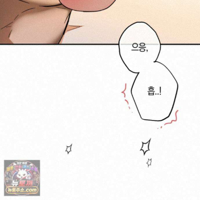 짝사랑 필승법 38화 5