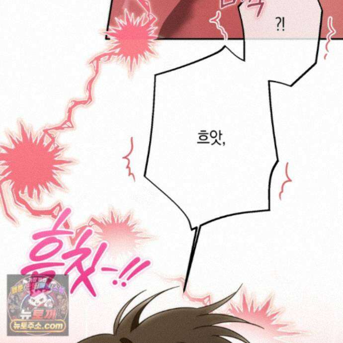 짝사랑 필승법 38화 10