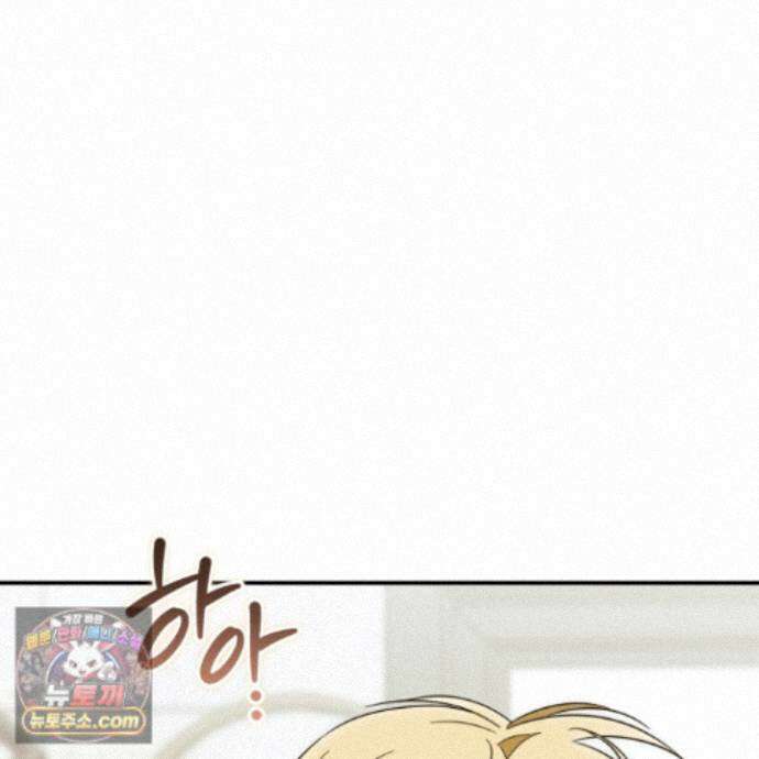 짝사랑 필승법 38화 81