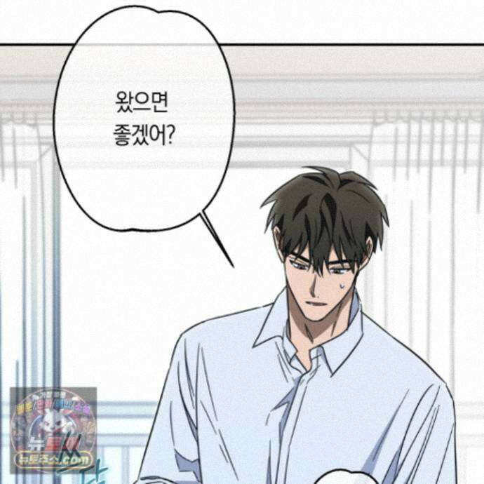 짝사랑 필승법 38화 114