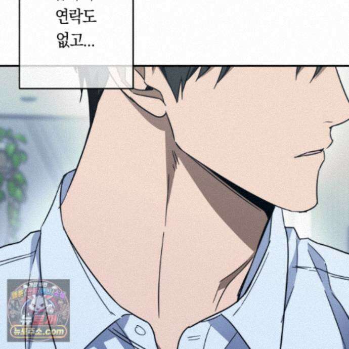 짝사랑 필승법 38화 124