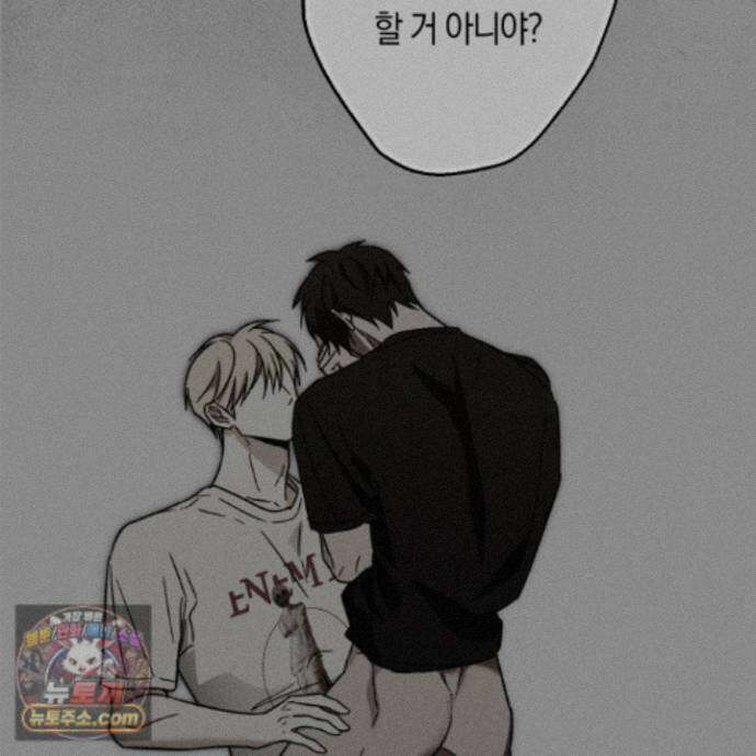 짝사랑 필승법 38화 127