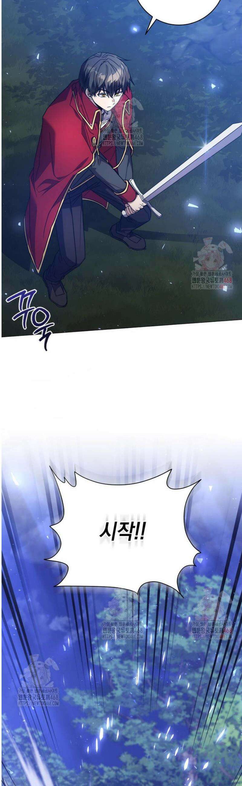 미래에서 온 연애편지 23화 10