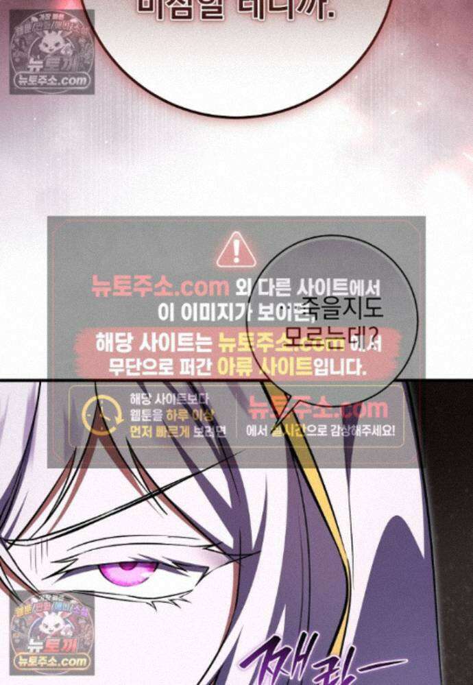 미래에서 온 연애편지 45화 15