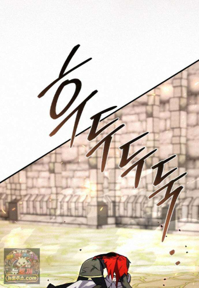 미래에서 온 연애편지 55화 5