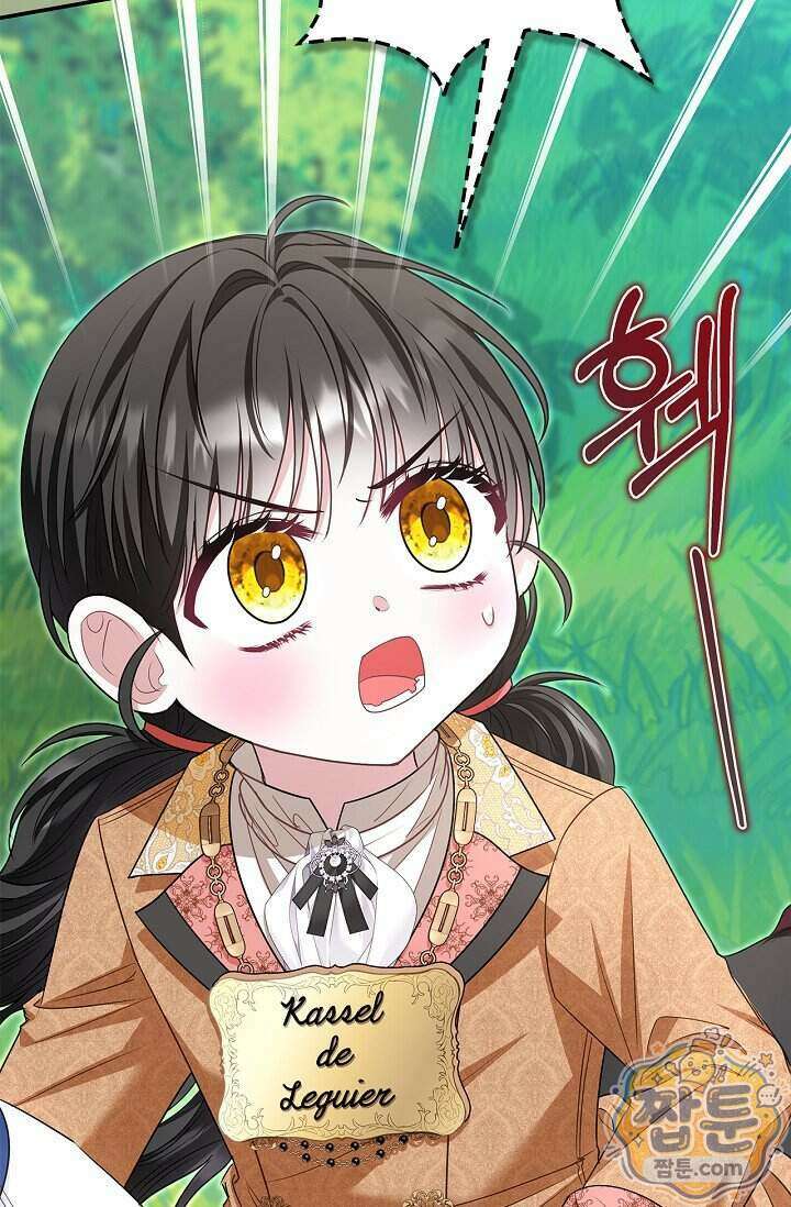 악당 삼촌이랑 살아요 52화 6