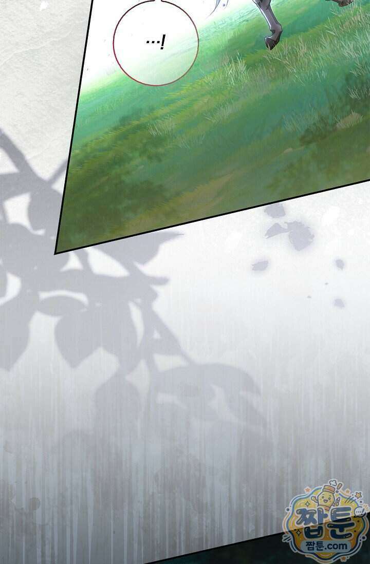 악당 삼촌이랑 살아요 52화 10