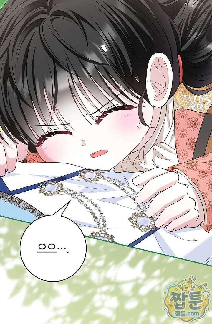 악당 삼촌이랑 살아요 52화 18