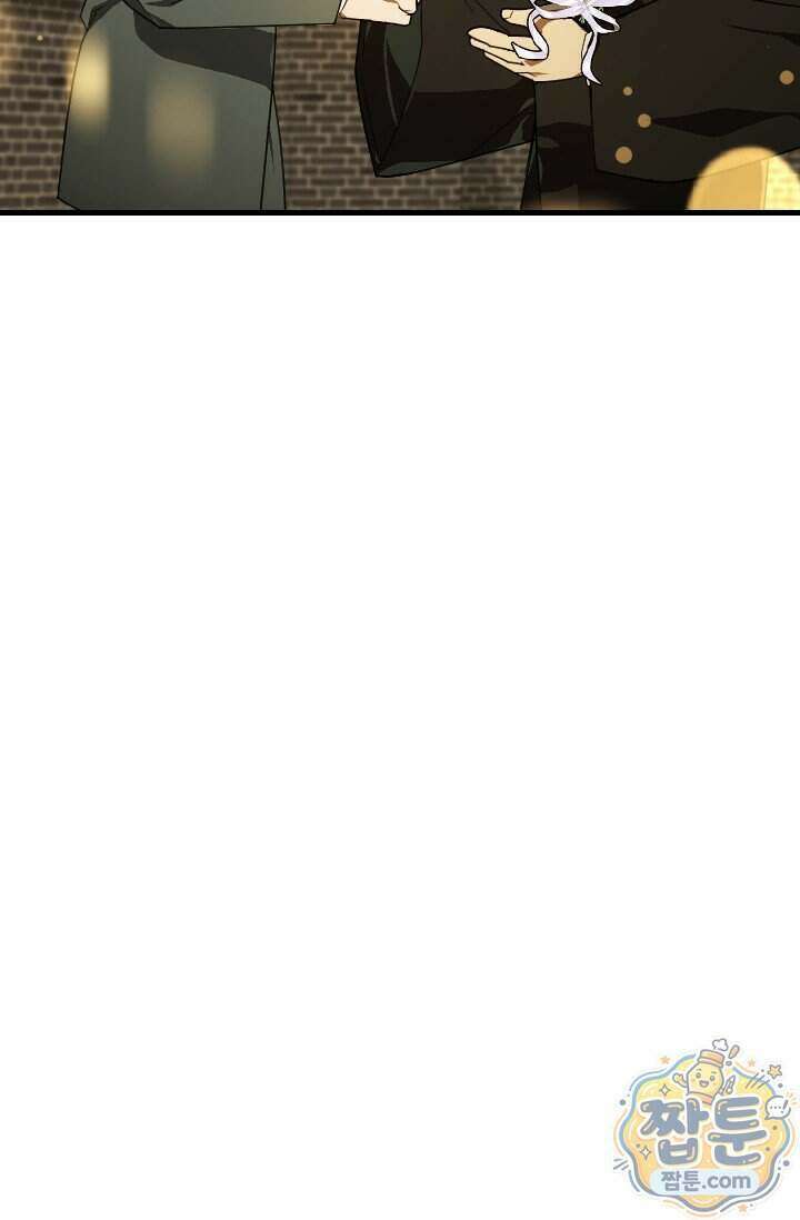 조선왕자가 미국갔다 안 돌아옴 70화 36