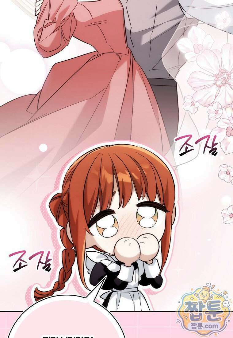 대공님이 이상한 데에 눈을 떴습니다 35화 11