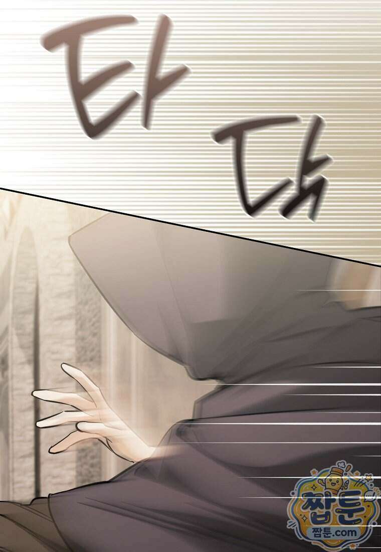 대공님이 이상한 데에 눈을 떴습니다 35화 78