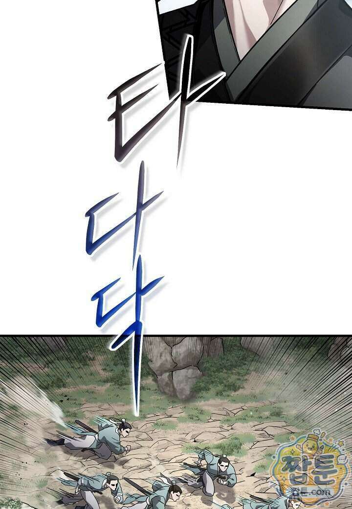 흑백무제 60화 5
