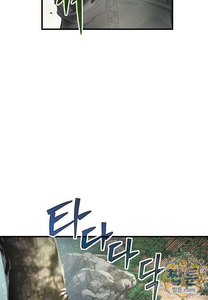 흑백무제 60화 9