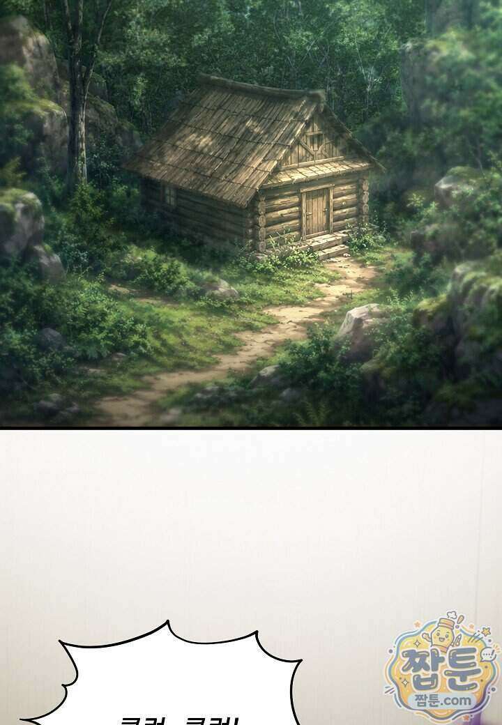 흑백무제 60화 15