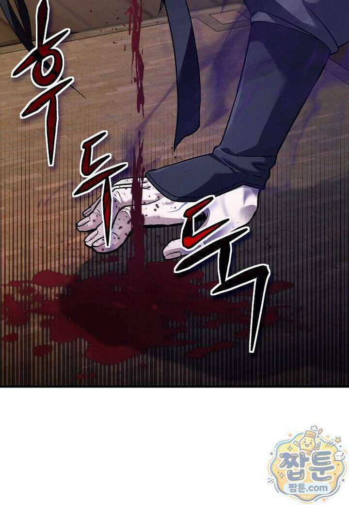 흑백무제 60화 17