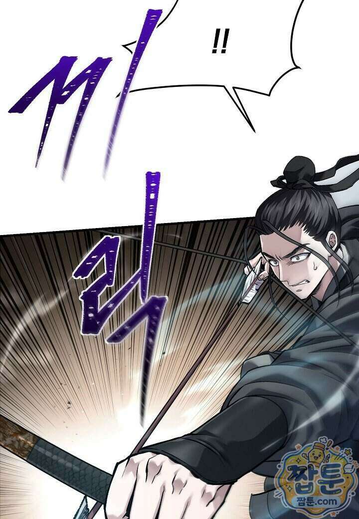 흑백무제 60화 41