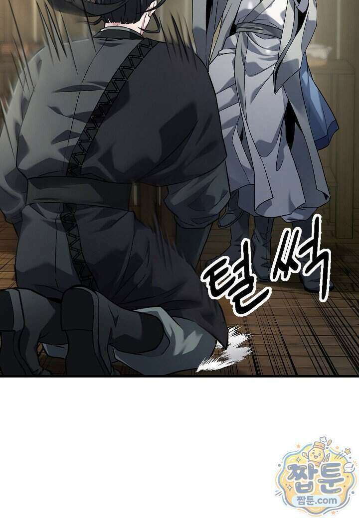 흑백무제 60화 55