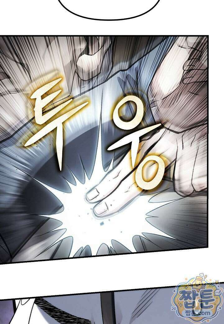 흑백무제 60화 58