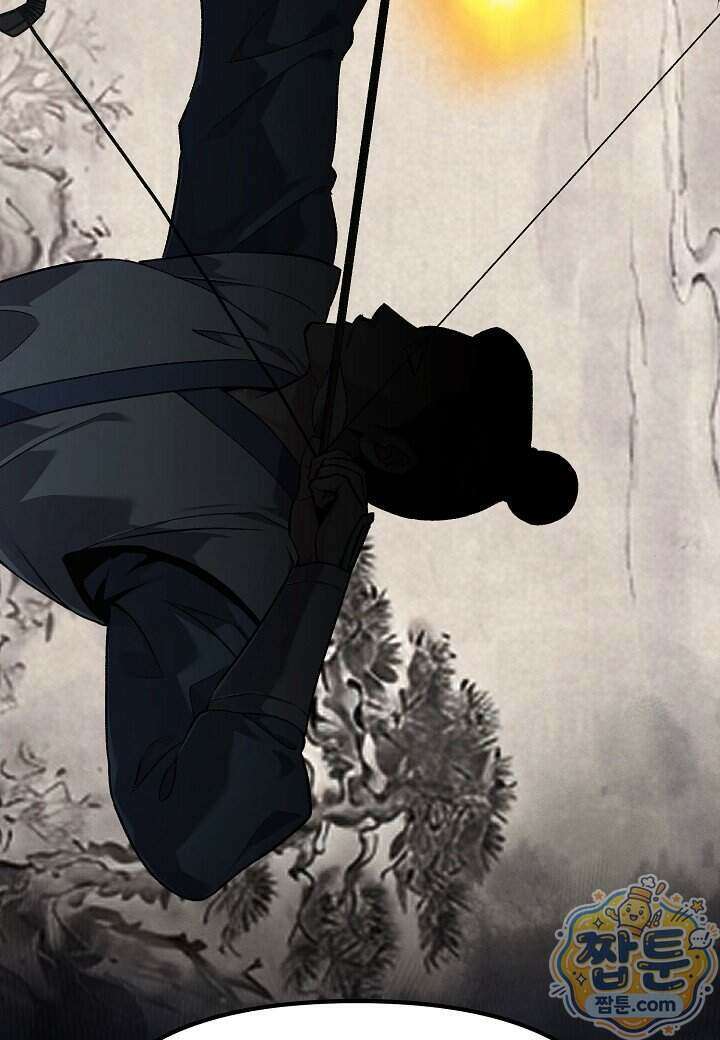 흑백무제 60화 103