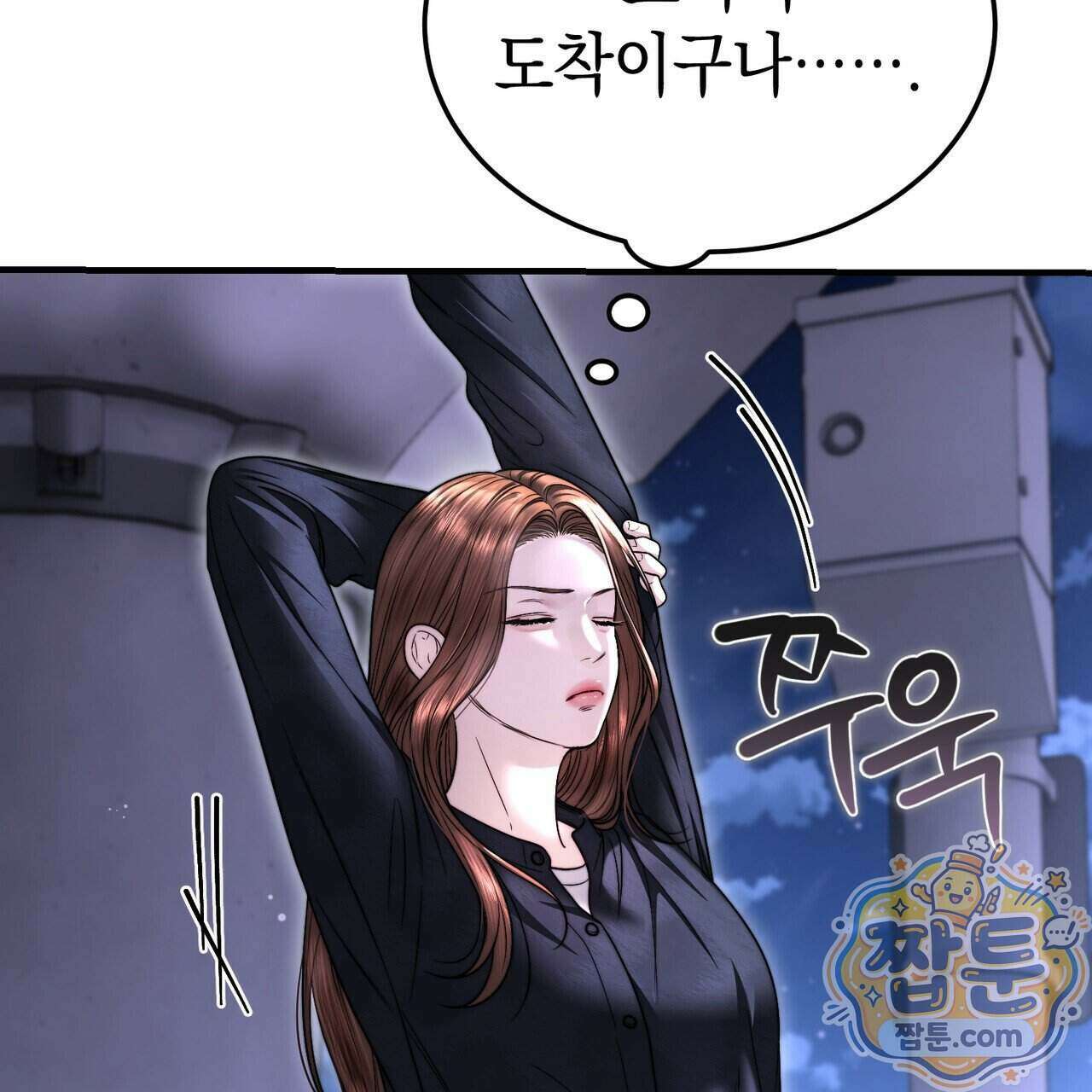 남편은 임신을 원하지 않았다 19화 3