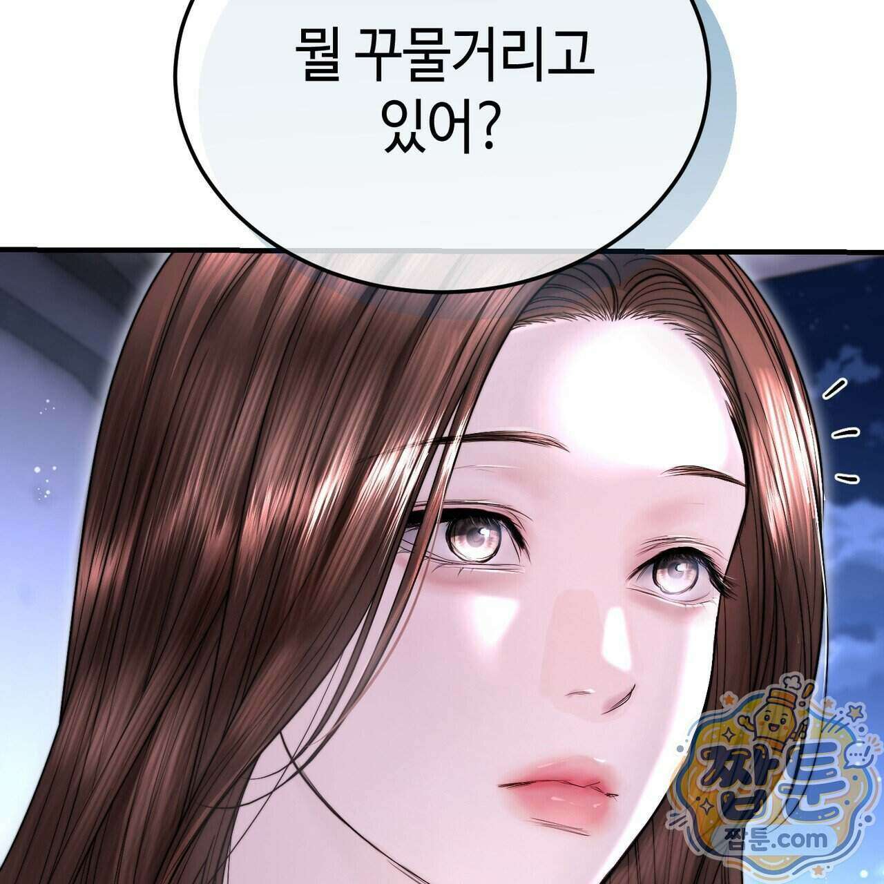 남편은 임신을 원하지 않았다 19화 5