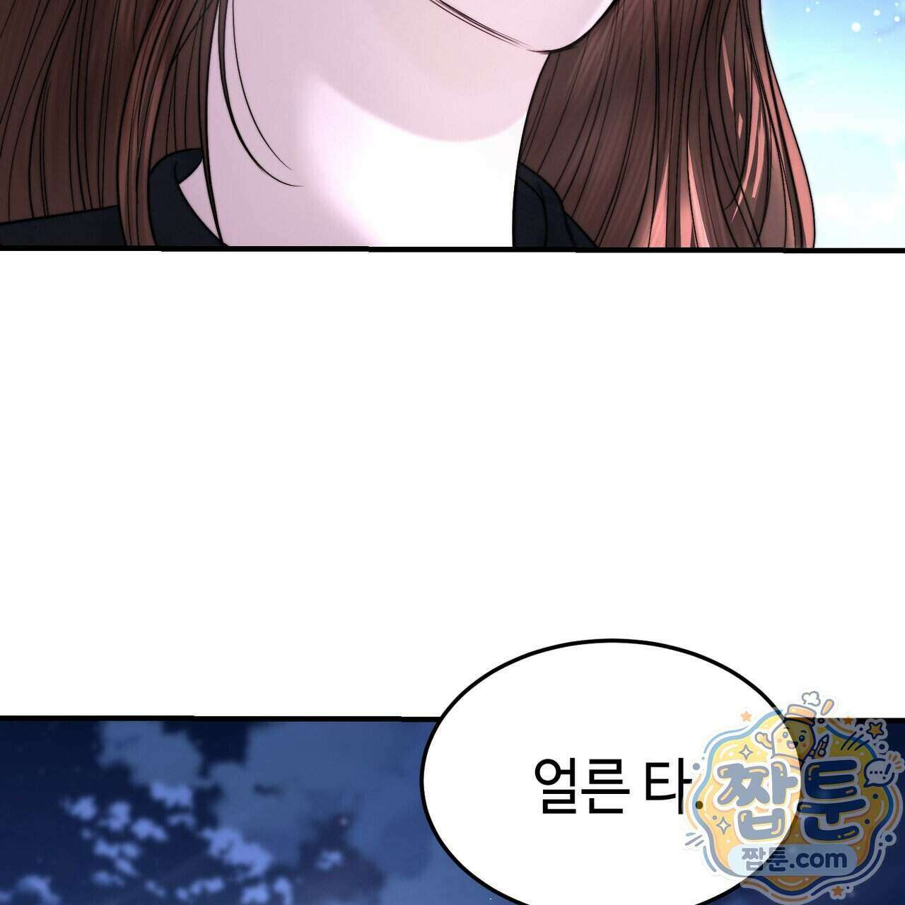 남편은 임신을 원하지 않았다 19화 6