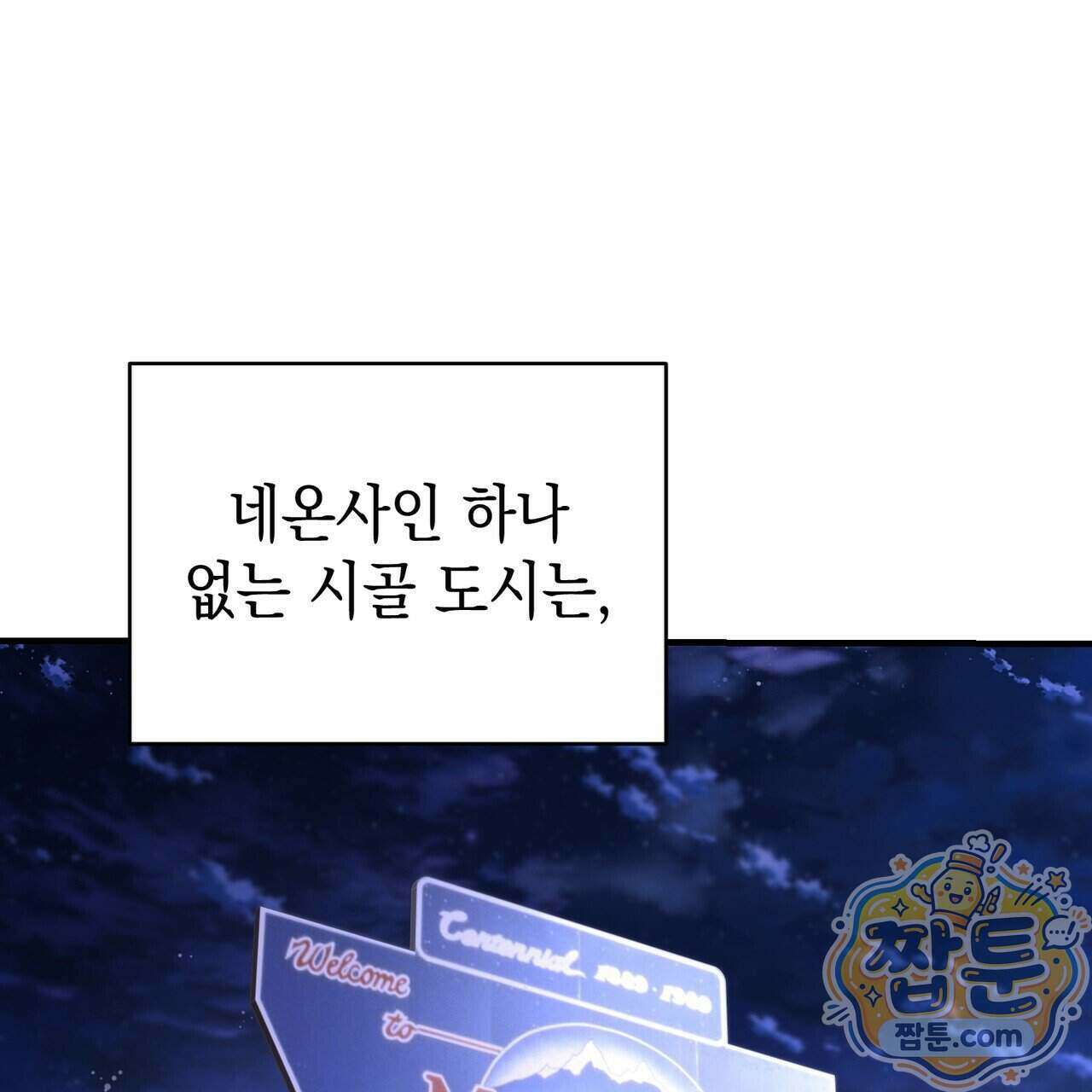 남편은 임신을 원하지 않았다 19화 13