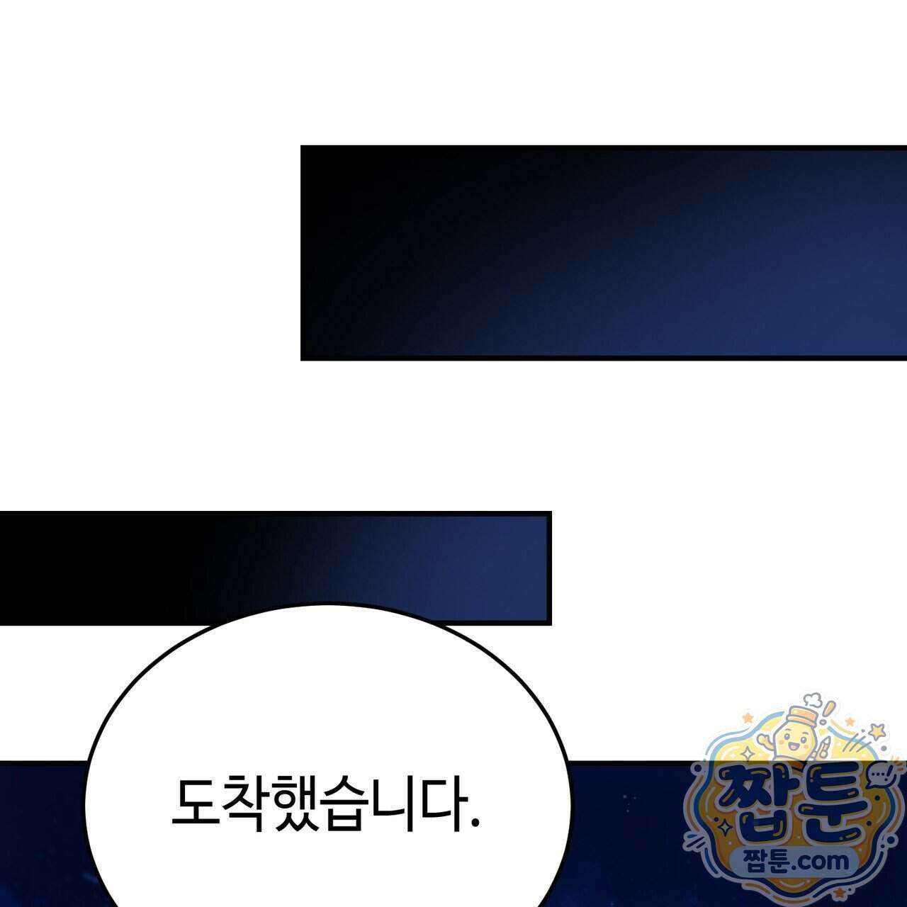 남편은 임신을 원하지 않았다 19화 19