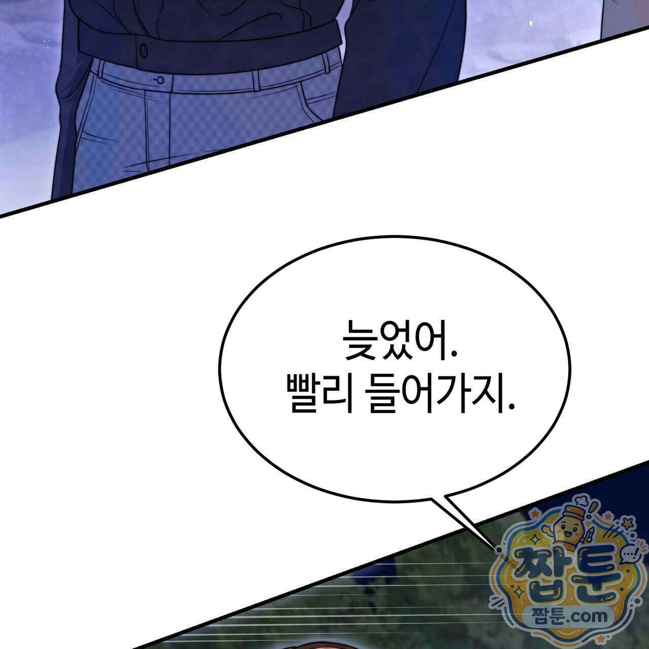 남편은 임신을 원하지 않았다 19화 25