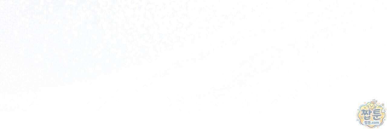 에보니 캐슬 43화 9
