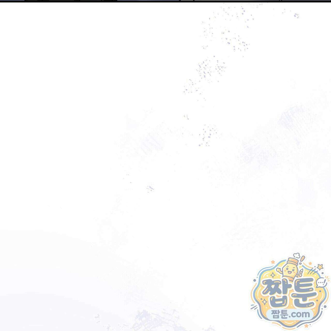 에보니 캐슬 43화 14