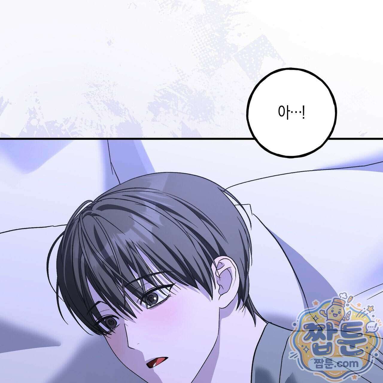 에보니 캐슬 43화 15