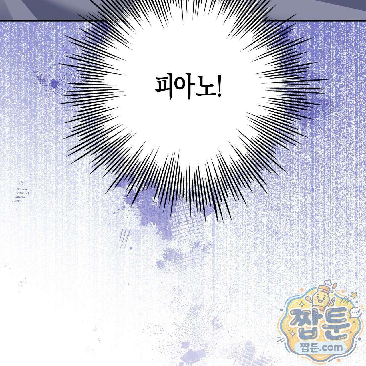 에보니 캐슬 43화 17