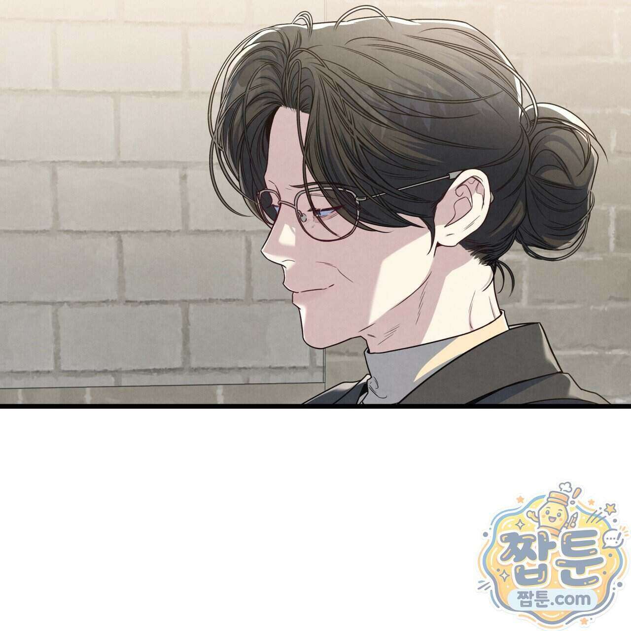 공과 사는 구분해! 93화 16