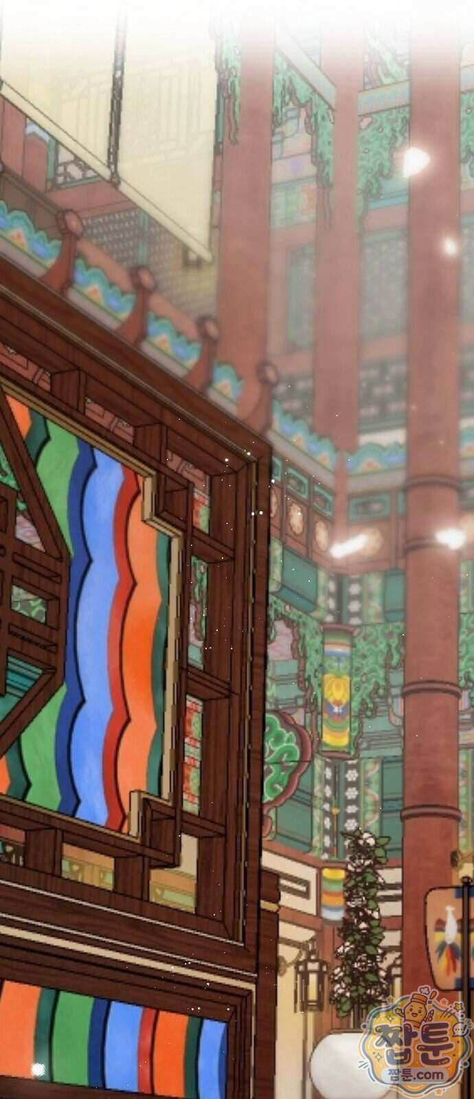 도원향 20화 57