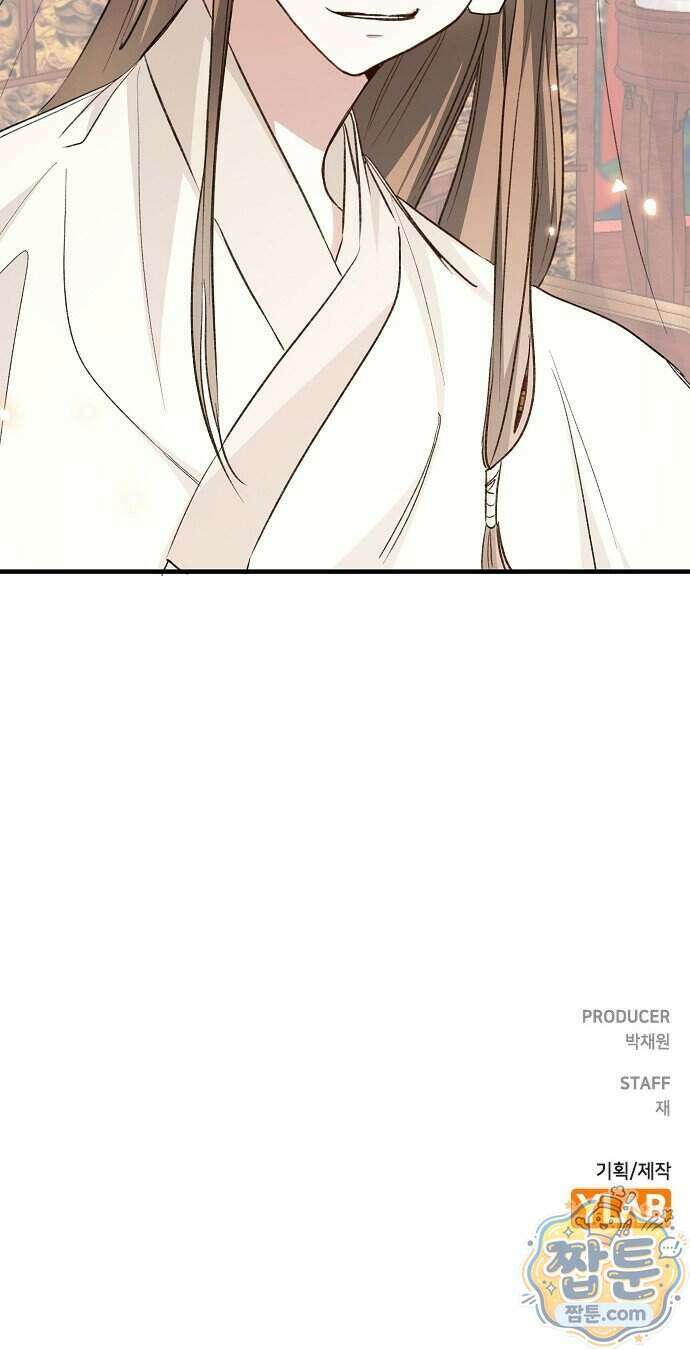 도원향 20화 68