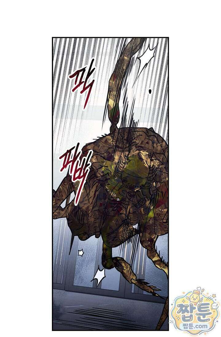 환상의 러브라인 3화 5