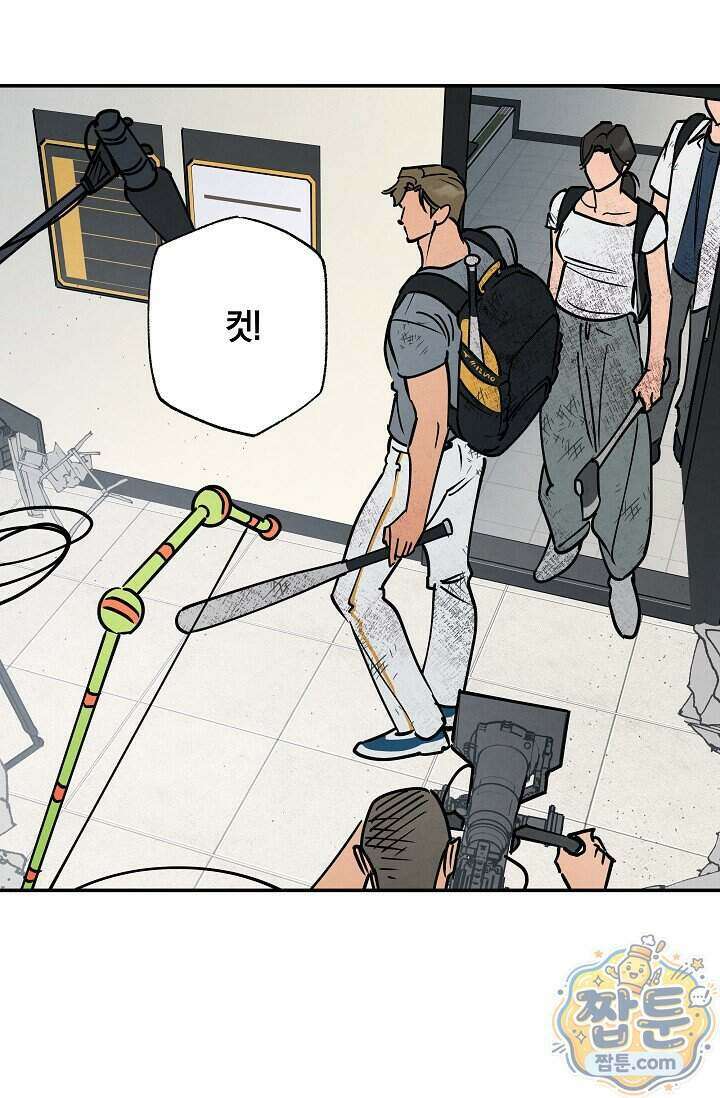 환상의 러브라인 3화 10