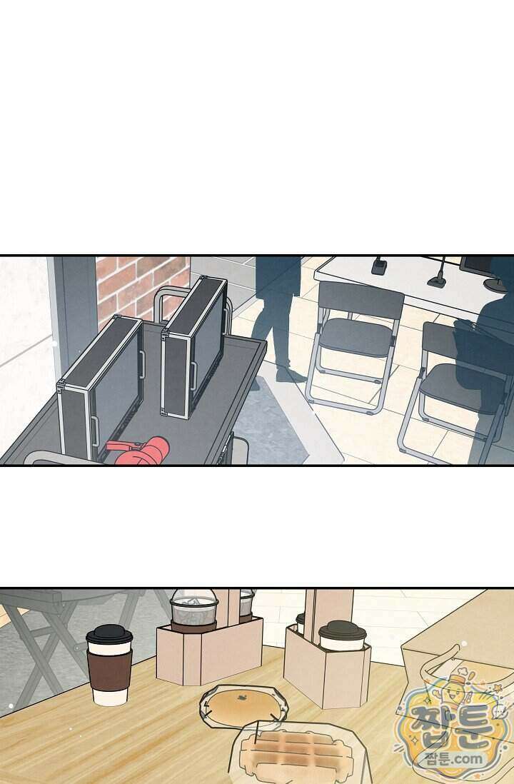 환상의 러브라인 3화 16