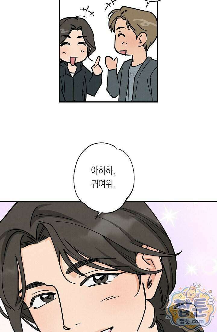 환상의 러브라인 3화 29