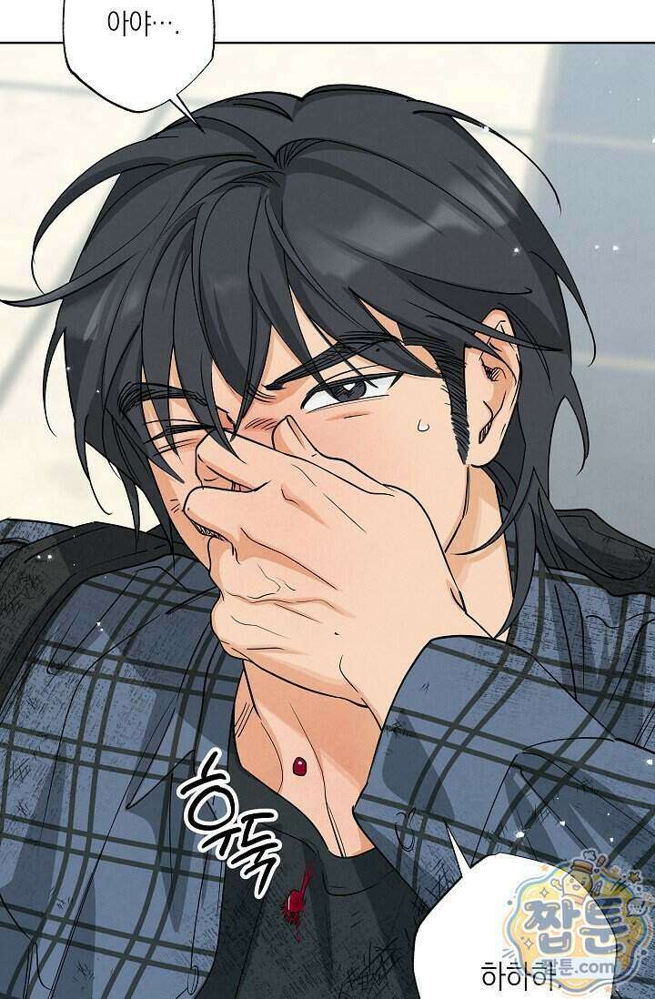 환상의 러브라인 3화 58