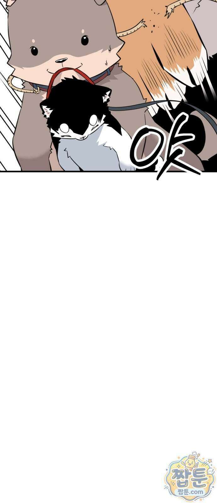 조선 개스키 16화 8