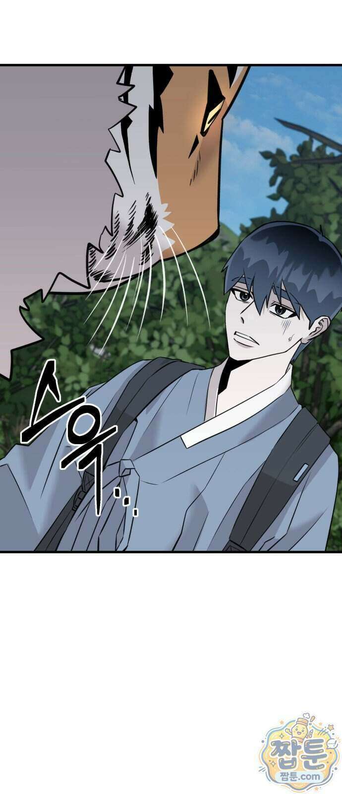 조선 개스키 16화 13