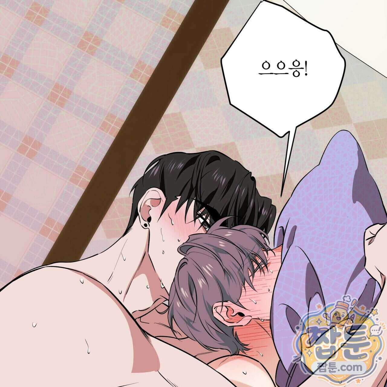 인과응보 52화 5