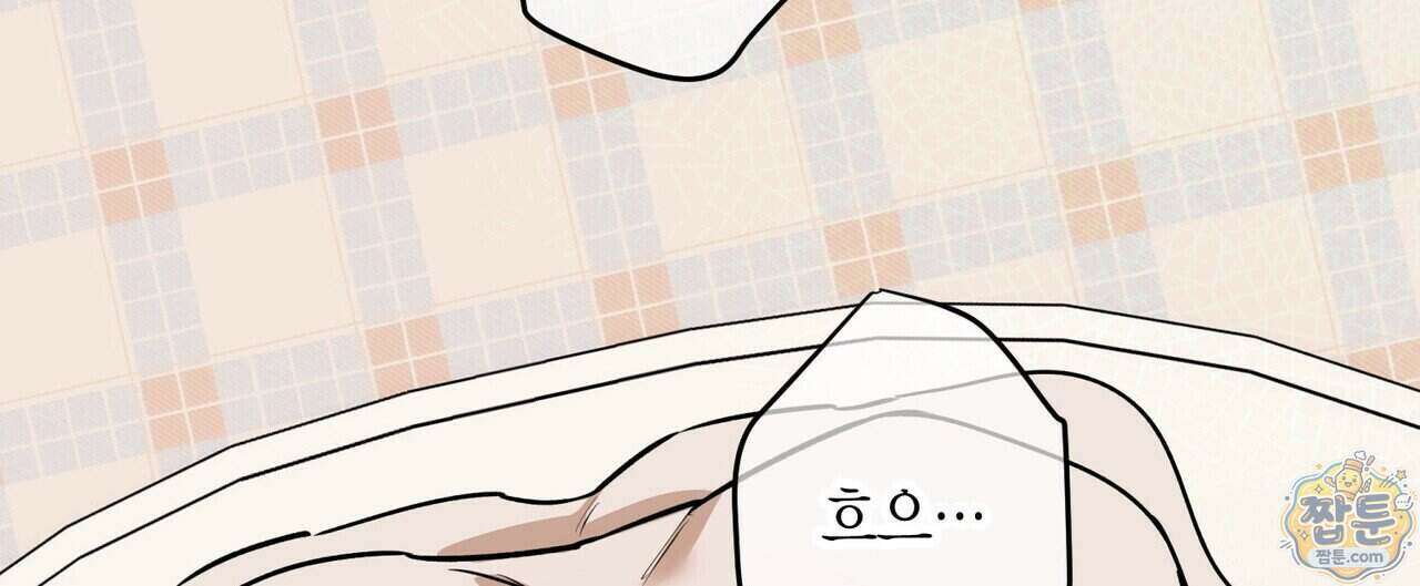 인과응보 52화 8