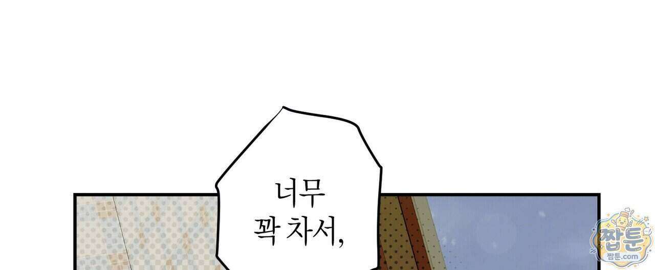 인과응보 52화 20