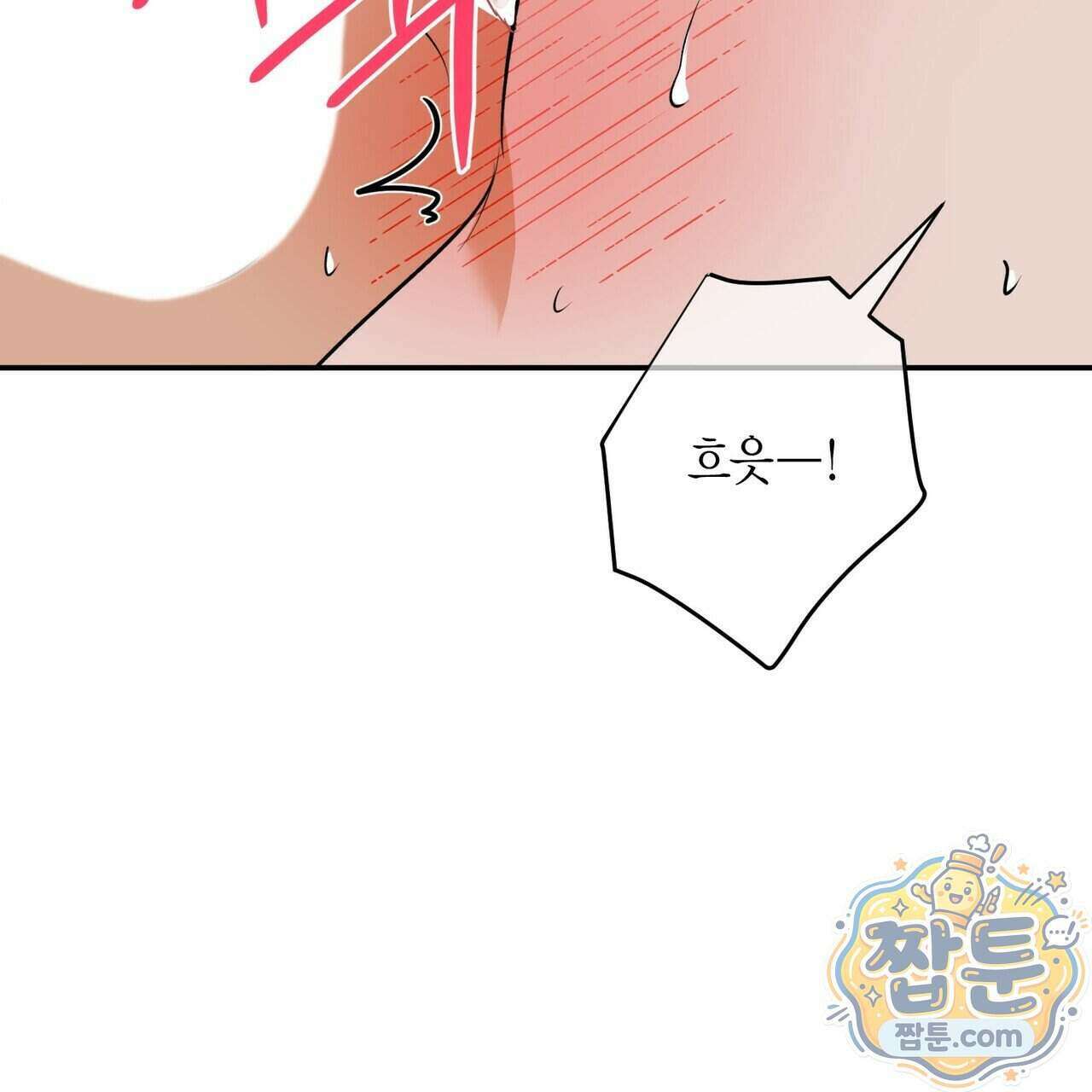 인과응보 52화 25