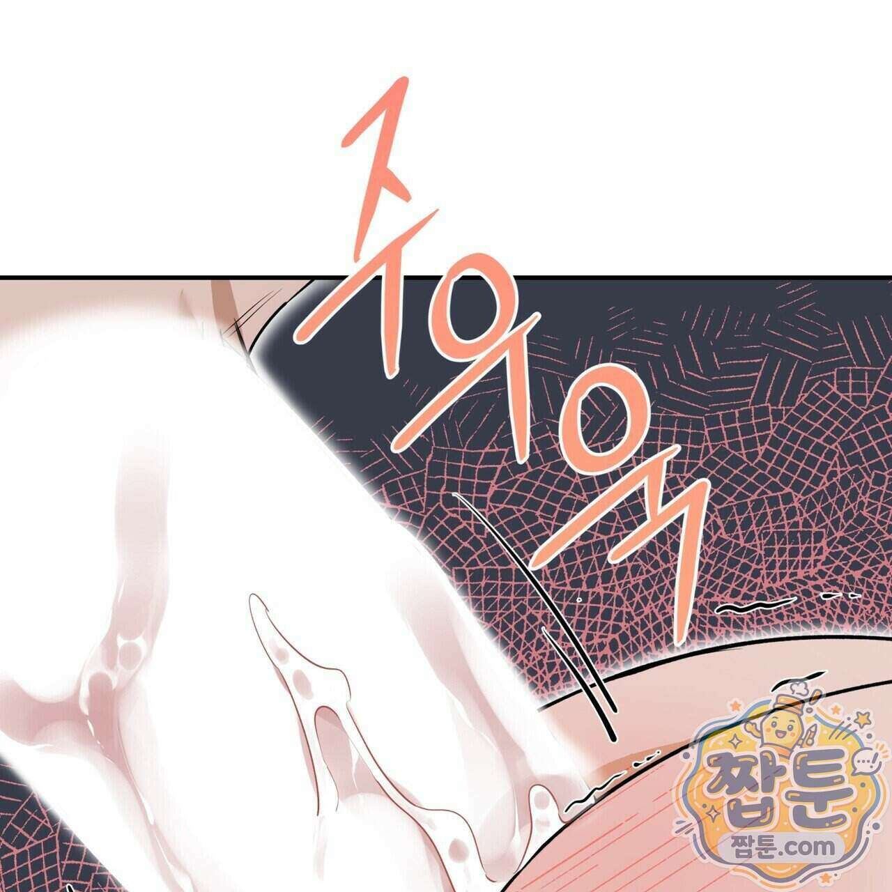 인과응보 52화 26