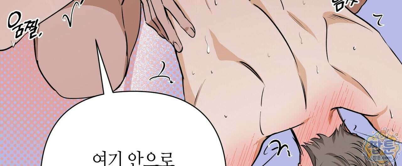 인과응보 52화 32